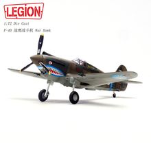 P-40C (HAWK 81A-2) 2ND PS AVG #48 DAVID LEE "TEX" HILL - 14623LC 1/72 PRE ORDER