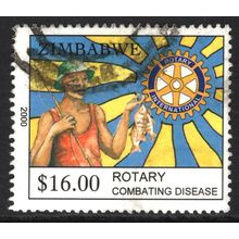 ZIMBABWE 2000: HEALTH PROMOTION CAMPAIGN - $16.00 USED (G19)