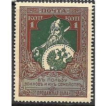 1914 Michel 96C - mint no gum
