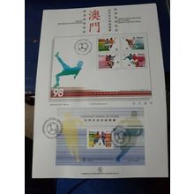 macau first day cover presentation world cup football MS #1