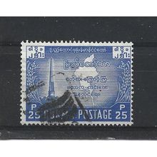 Burma.SG136 25p Independence Monument,Ragoon and Map (Blue).Fine Used.Jul25h