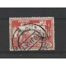 Burma.SG143 20p Girl Weaving (Red).Fine Used.Jul25c