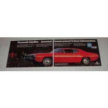 1971 Plymouth Satellite Car Ad - Lowest-Priced 2-Door