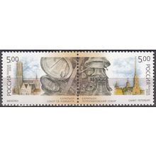 Rossija 2003 Michel 1086 - 1087 Neuf ** Cote (2008) 1.50 Euro Cloches