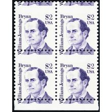2195, Mint NH $2 Misperforation Shift Block of Four Error - Stuart Katz