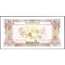 1968 Laos Banknote 20 Kip