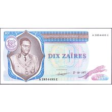 1977 Zaire Banknote 10 Zaires Sig 4 Amba
