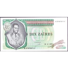 1979 Zaire Banknote 10 Zaires Sig 5 Emony
