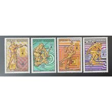 Madagascar 1994 Mi. 1696-1699 bA Or Surchargé Lillehammer Jeux Olympiques Ski