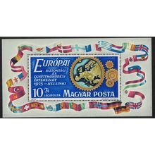 Hungary European Security and Co-operation Conference Helsinki MS 1975 MNH