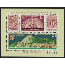 Hungary Monuments in Visegrad Palace MS 1975 MNH SG#MS2983