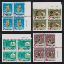 Taiwan Telecommunications Service 4v Blocks of 4 1981 MNH SG#1417-1420