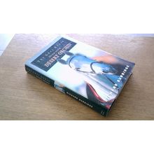 The Grey Horse: The True Story of Desert Orchid. Richard Burridge. Hardback 1992