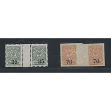 Siberia Russia #1 + #9 Mint NH Gutter Pairs 1919