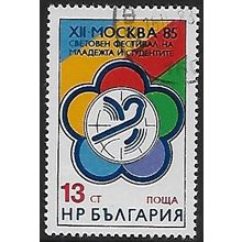 Mi 3366: 12th World Festival of Youth and Students, Moscow