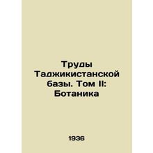 The Works of the Tajik Base. Volume II: Botany
