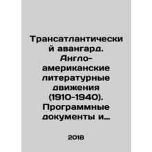 The Transatlantic Avant-Garde. Anglo-American Literary Movements (1910-1940). P