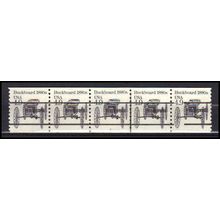 2124a 4.9c Buckboard Very Fine MNH Dry Gum PNC 2/5 Gap 1R X0569