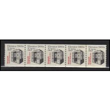 2254 5.3c Elevator Fine MNH Dry Gum PNC 1/5 X2838
