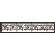 2124a 4.9c Buckboard Very Fine MNH Dry Gum PNC 4/6+1 Gap 2L L02574