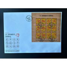 Guinée 2018 FDC Wooden Bois Zodiaque chinois Joint Issue Emission commune