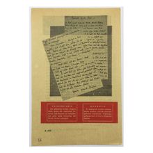 Original WW2 Soviet/Russian Air Drop Propaganda Leaflet. - Code A-511. - 1941.