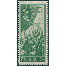 Egypt 1948 10m green Egyptian Occupation of Gaza SG348 unused