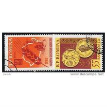 1962 Michel 2044+2045 - #2 cancelled