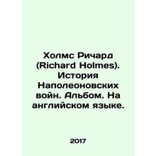Richard Holmes: A History of the Napoleonic Wars. Album. In English. In Russia