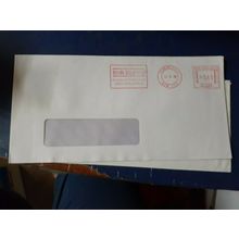 australia commercial 1998 cover used special postmark as in pic H & R block