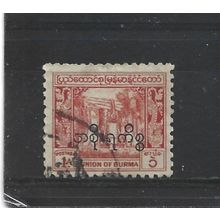 Burma.O117 1a Bell,Mingun Pagoda (Red).Fine Used.Jul25a