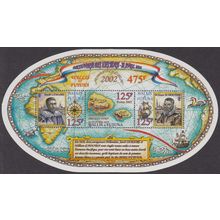 Wallis and Futuna Discovery of Futuna MS 2002 MNH SG#MS806a MI#Block 11 Sc#558d