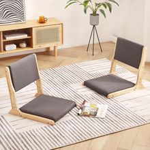 Tiita Floor Chair with Back Support, Foldable Meditation Tatami Chairs, Backrest