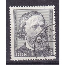 GERMANY DDR 1974 CELEBRITIES 5pf VALUE USED SGE1658