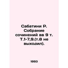 Sabatini R. A collection of works in vol. 9, Vol. 1-7,9. (Vol. 8 was not publish