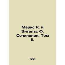 Marx K. and Engels F. Works. Volume II./Marks K. i Engels F. Sochineniya. Tom I