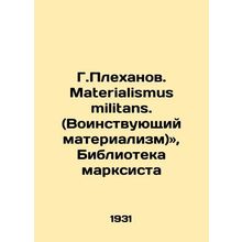 G. Plekhanov. Materialismus militans. (Militant materialism), The Marxist Libra