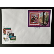 Guinée 2008 FDC Mi. Bl. 1648 surchargé Olympic Games Barcelone 1992 Pablo Casals