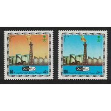 Saudi Arabia General Petroleum and Mineral Organisation 1987 MNH SG#1519-1520