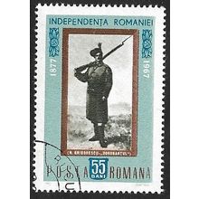 1967 Michel 2591 - #3 cancelled