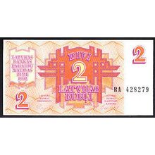 1992 Latvia Banknote 2 Rubli
