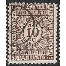 1921/1931 Michel P59AII - fine used (o)