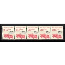 2264 20.5c Fire Engine Very Fine MNH Dry Gum PNC 1/5 X1142