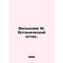 Wilcomm M. Botanical Atlas. In Russian /Vilkomm M. Botanicheskiy atlas.