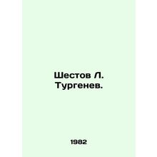 Shestov L. Turgenev. In Russian (ask us if in doubt)/Shestov L. Turgenev.