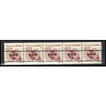 2126a 6c Tricycle Fine MNH Dry Gum PNC 1/5 X0600