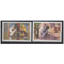 Djibouti 1997 Mi. 635-636 ** neuf MNH Cartomancie dromadaire fortune RARE !