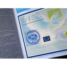 Berne 2024 150 Ans UPU Spécimen Istanbul Coupon-réponse International IRC CRI