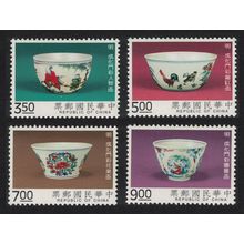 Taiwan Ch'eng-hua Porcelain Cups of Ming Dynasty 4v 1993 MNH SG#2134-2137