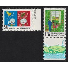 Taiwan Environmental Protection Children's Drawings 2v Margins T2 1993 MNH